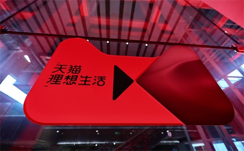新店福利！天猫扣点5万抵扣如何申请？