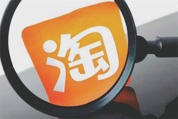 卖淘宝店铺 卖淘宝店铺