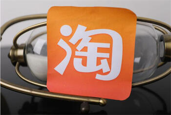 转让淘宝蓝冠店 转让淘宝蓝冠店