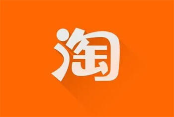 淘宝网店快速出售