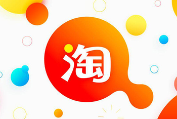 转让淘宝店铺 转让淘宝店铺