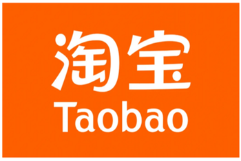 淘宝网店买卖 淘宝网店买卖