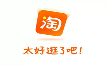 运营淘宝 运营淘宝