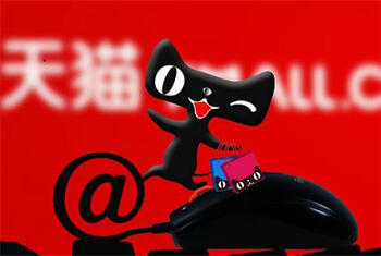 天猫网店买卖 天猫网店买卖