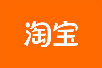 淘宝网店转让 淘宝网店转让