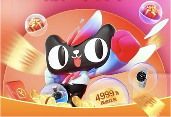 天猫转私下交易和平台交易哪个好？