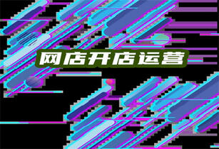 淘宝过户