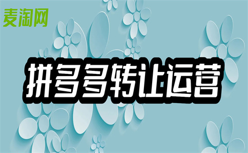 开网店 开网店