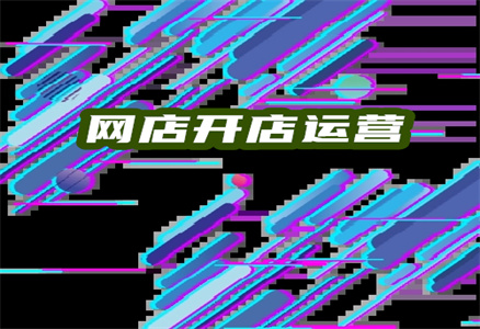 抖音入驻