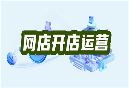 淘宝网店 淘宝网店