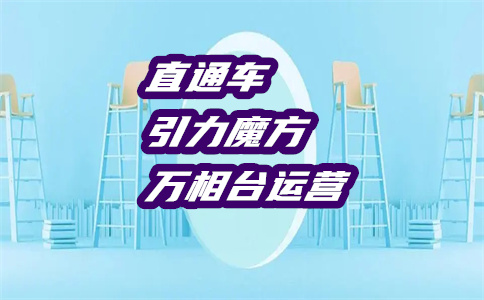 超级推荐