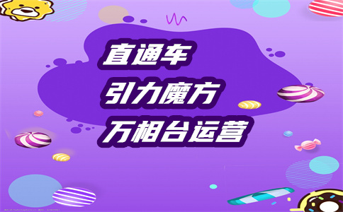 1688通天打爆计划