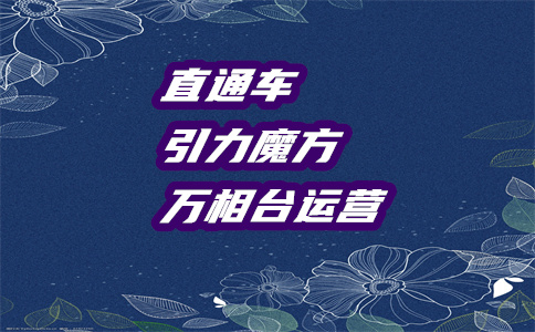 1688通天打包