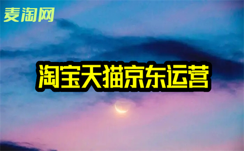 淘宝删除作品