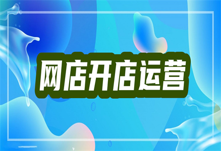 淘宝销量
