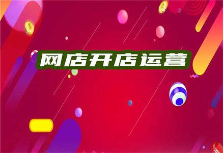 淘宝逛逛