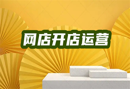 淘宝编码 淘宝编码