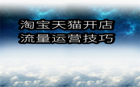 淘工厂