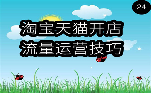 京东