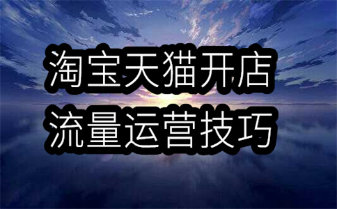 淘宝发货