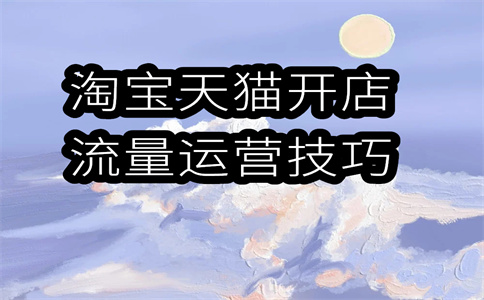 春节打样