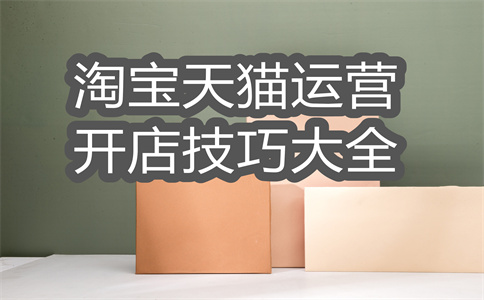 阿里旺旺