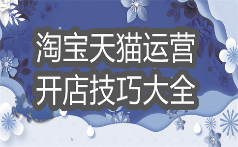 淘宝订单