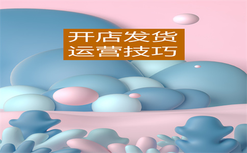 淘宝蓝冠