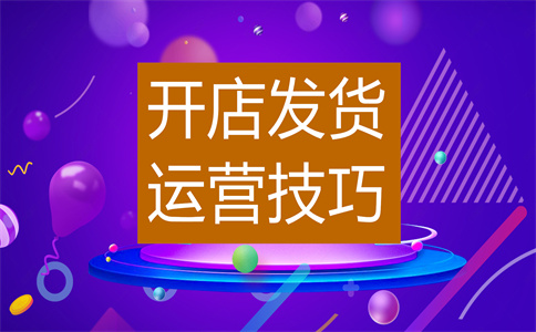 淘宝订单