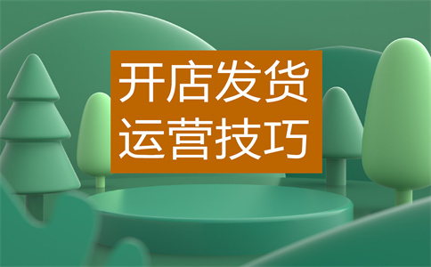 淘宝文案