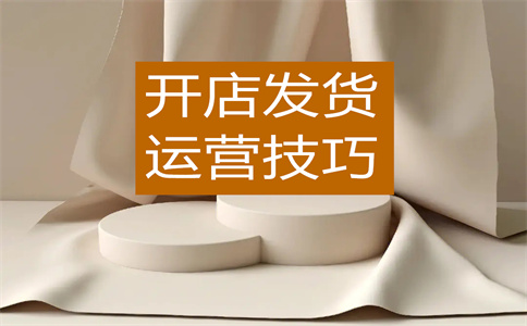 淘宝规则 淘宝规则