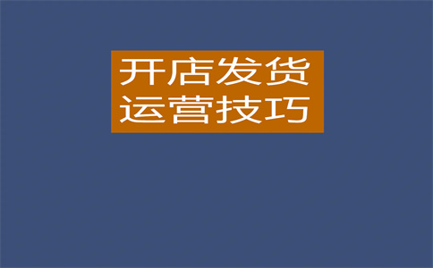 虚假交易