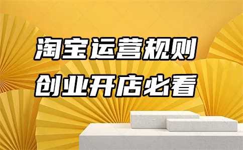 1688销售规模