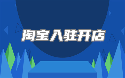 淘宝详情页
