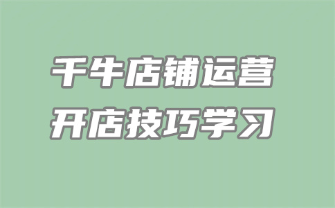 淘宝卖家
