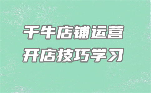 淘宝逛逛