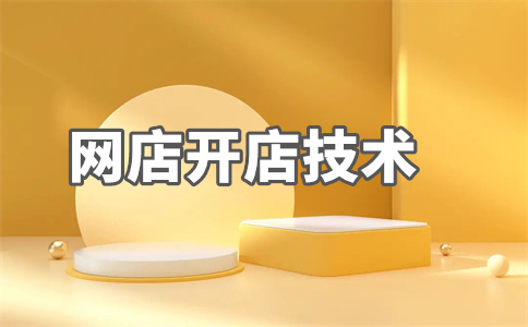 淘宝地板