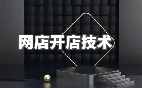 淘宝主图