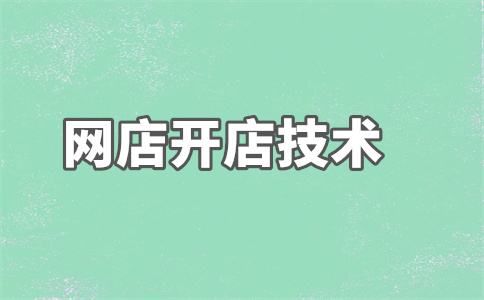 淘宝光合平台