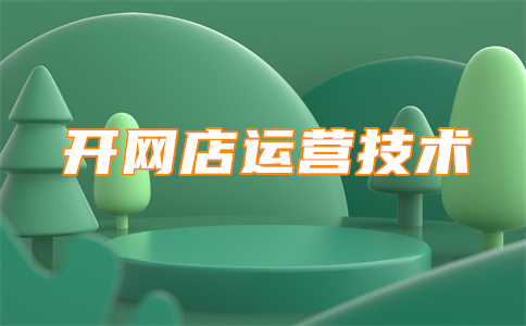 爆款产品