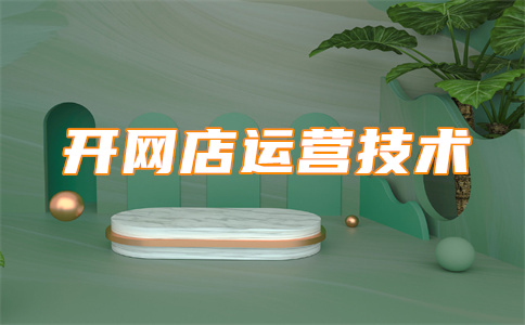 淘宝天猫营销 淘宝天猫营销