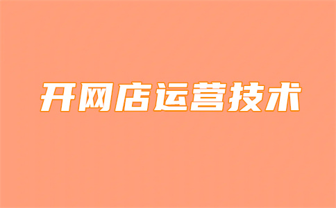 淘宝关注免费流量