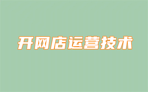 淘宝平台上 淘宝平台上