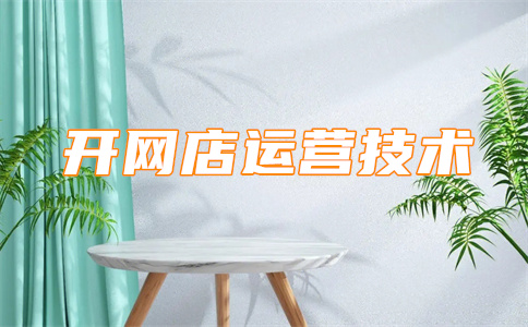 淘宝购买粉丝