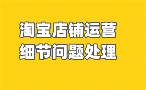 购买淘宝关键词查询软件