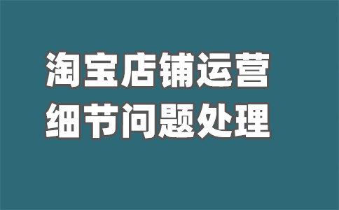 淘宝光合平台