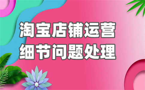 淘宝逛逛
