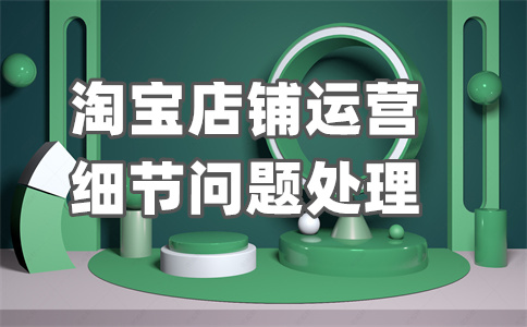 淘宝逛逛 淘宝逛逛