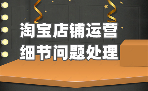 淘宝逛逛