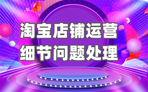 淘宝海景房